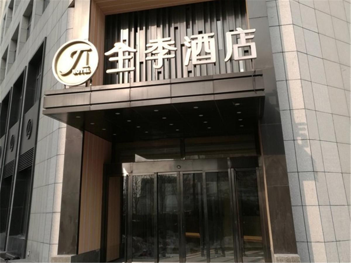 Ji Hotel Tianjin Huayuan المظهر الخارجي الصورة